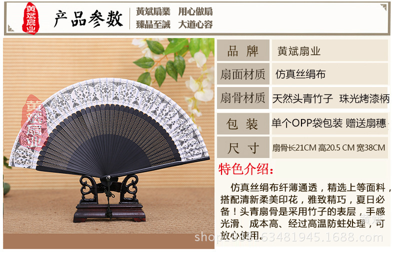 42方中国风烤漆边青花瓷扇*竹扇*工艺礼品日用*厂家直销*高档女扇详情1
