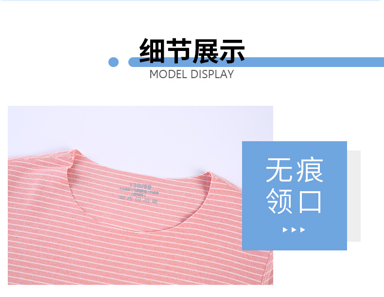 儿童无痕套装详情页_24