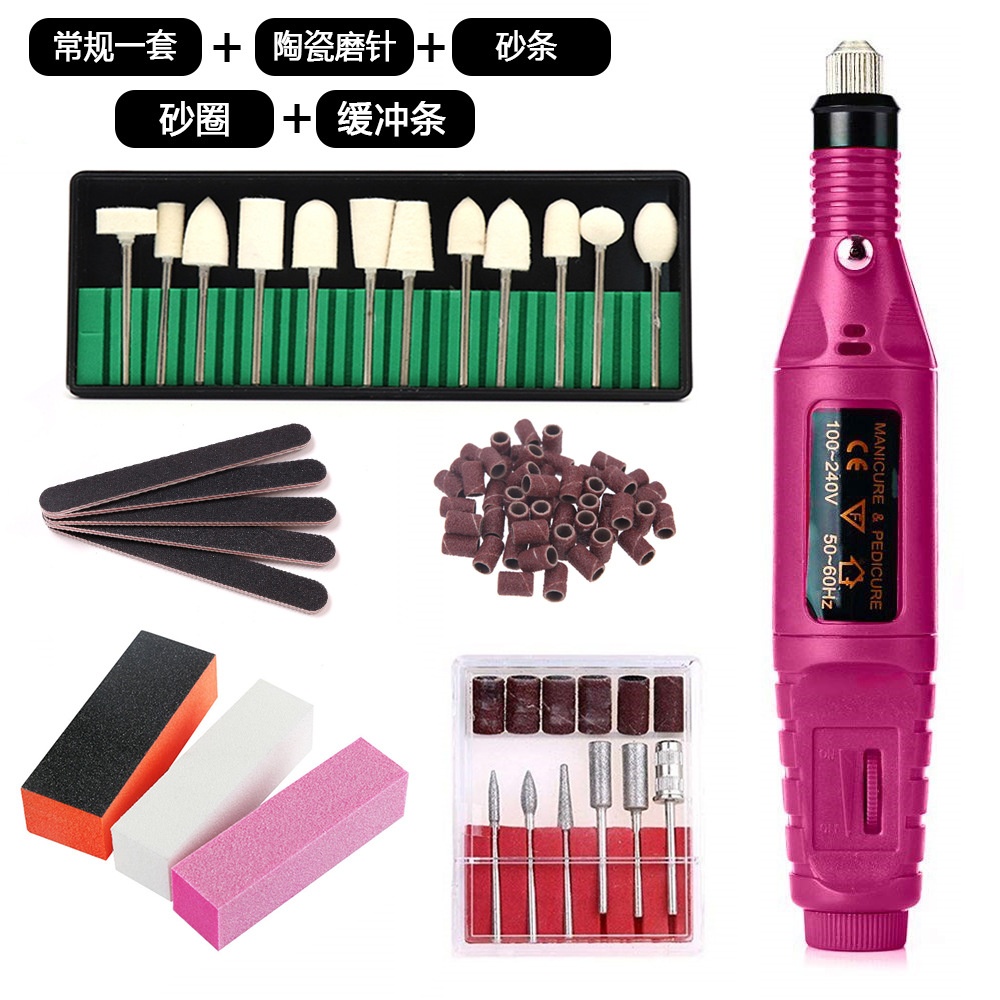 羊毛磨针七合一