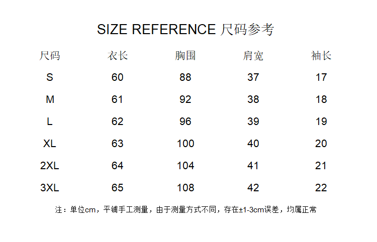 秋季薄款正肩白色T恤棉短袖宽松大码百搭内搭休闲通勤上衣INS女详情3