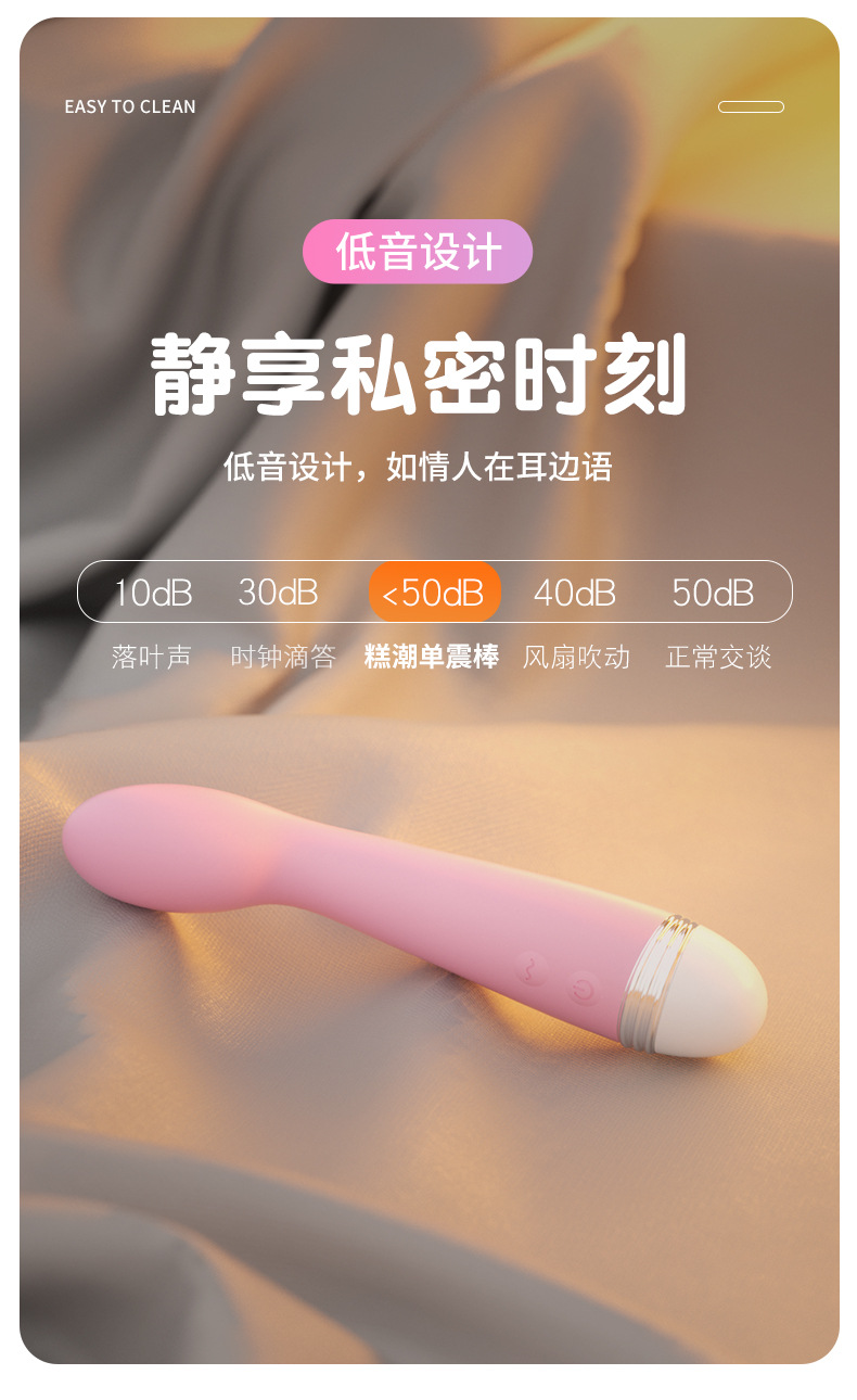 新款女用假阳具女性变频震动按摩棒外贸巴勒斯坦成人情趣性用品 震动棒GZJHB2128详情11
