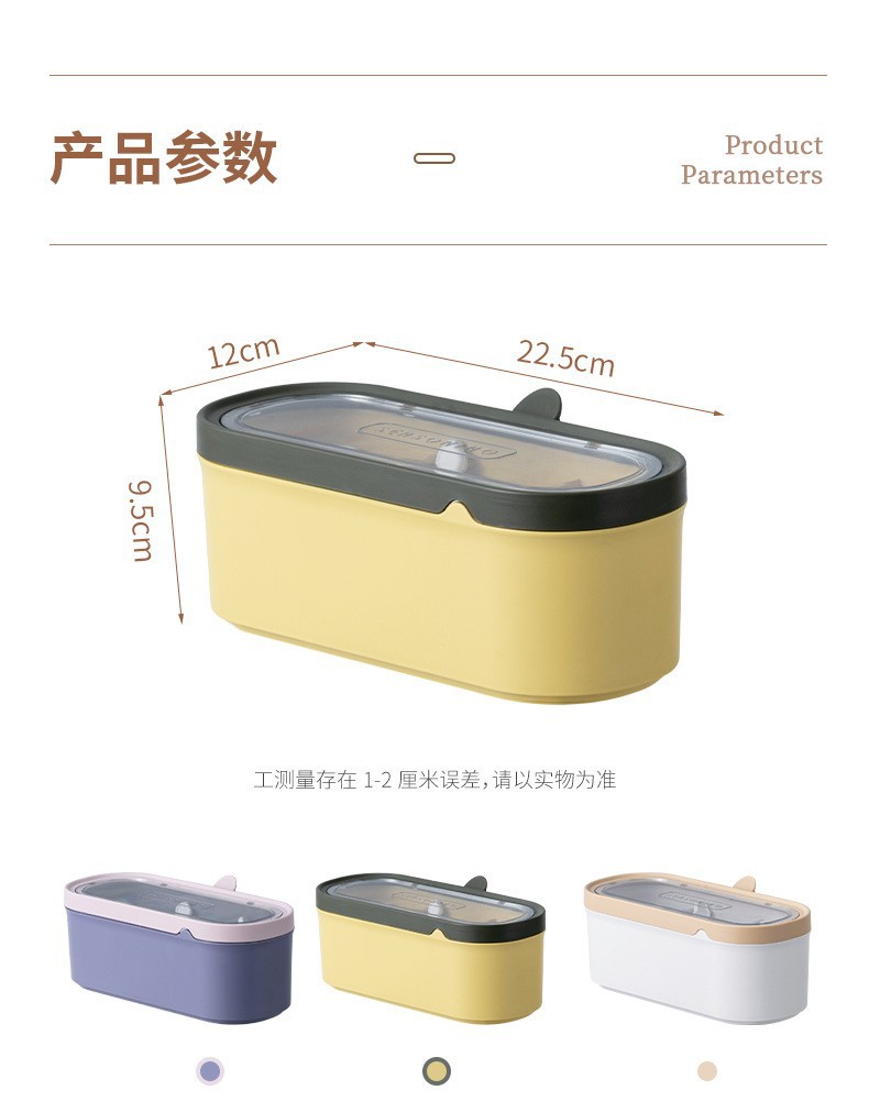 厨房防潮调料罐详情10