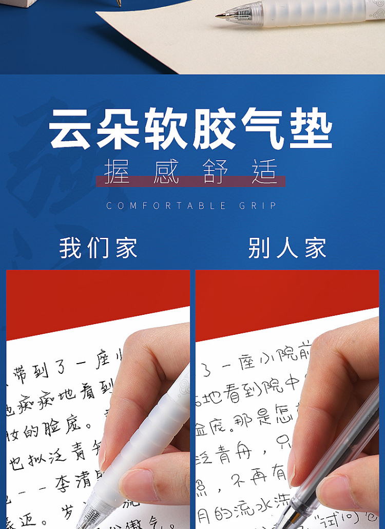 三木清华大学艺术博物馆联名强运速干按动式中性笔黑色QY06签字笔详情5