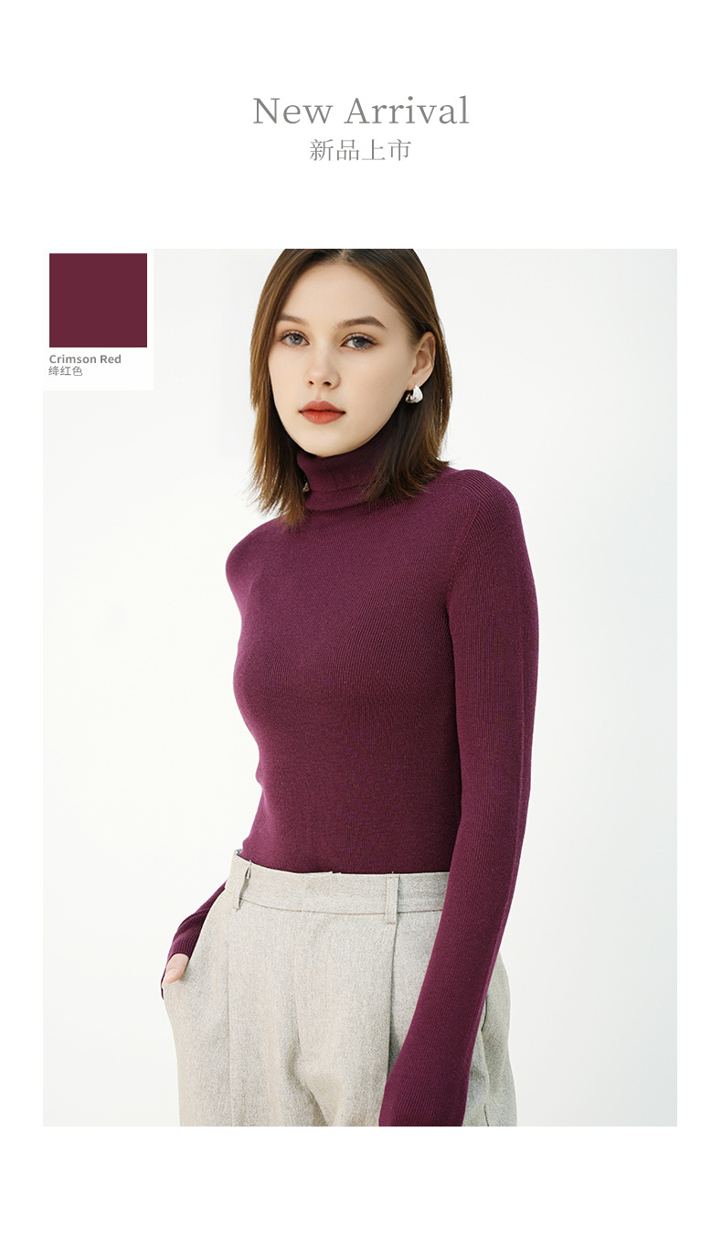 100%羊毛冬季无缝修身显瘦高领休闲百搭打底针织衫长袖内搭毛衣女详情20