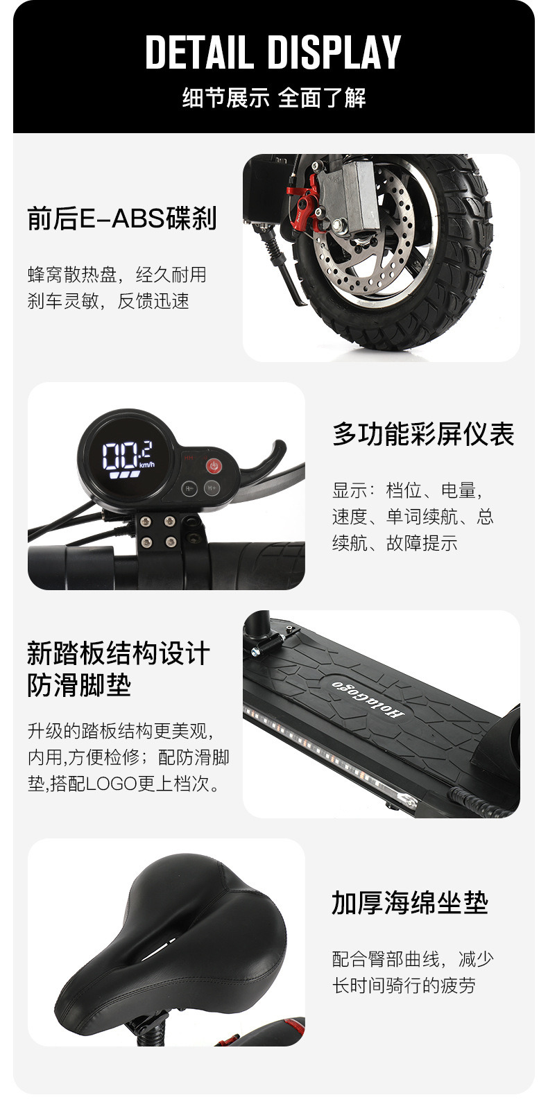 电动滑板车_15.jpg