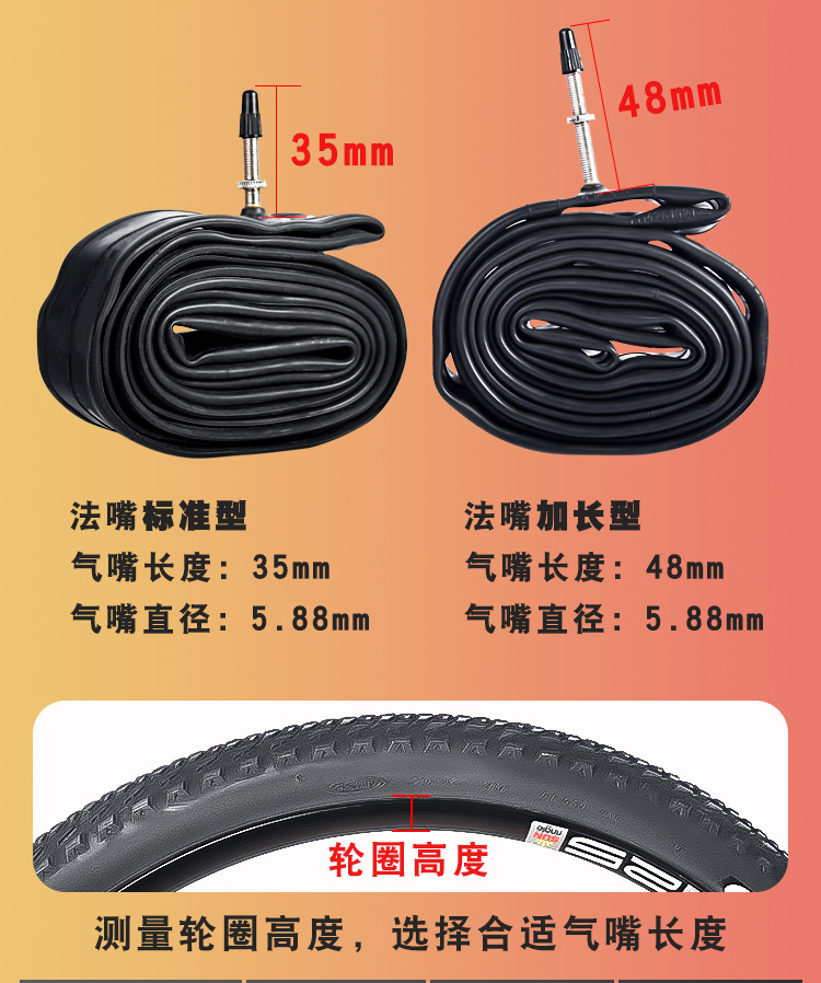 Zhengxin bicycle inner tube 12 16 20 24 26 27.5-inch 700C 29-inch 1.95 Mountain road bike pic 8