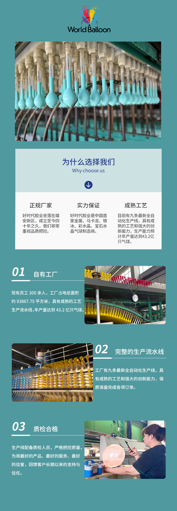 微信图片_20230804141547