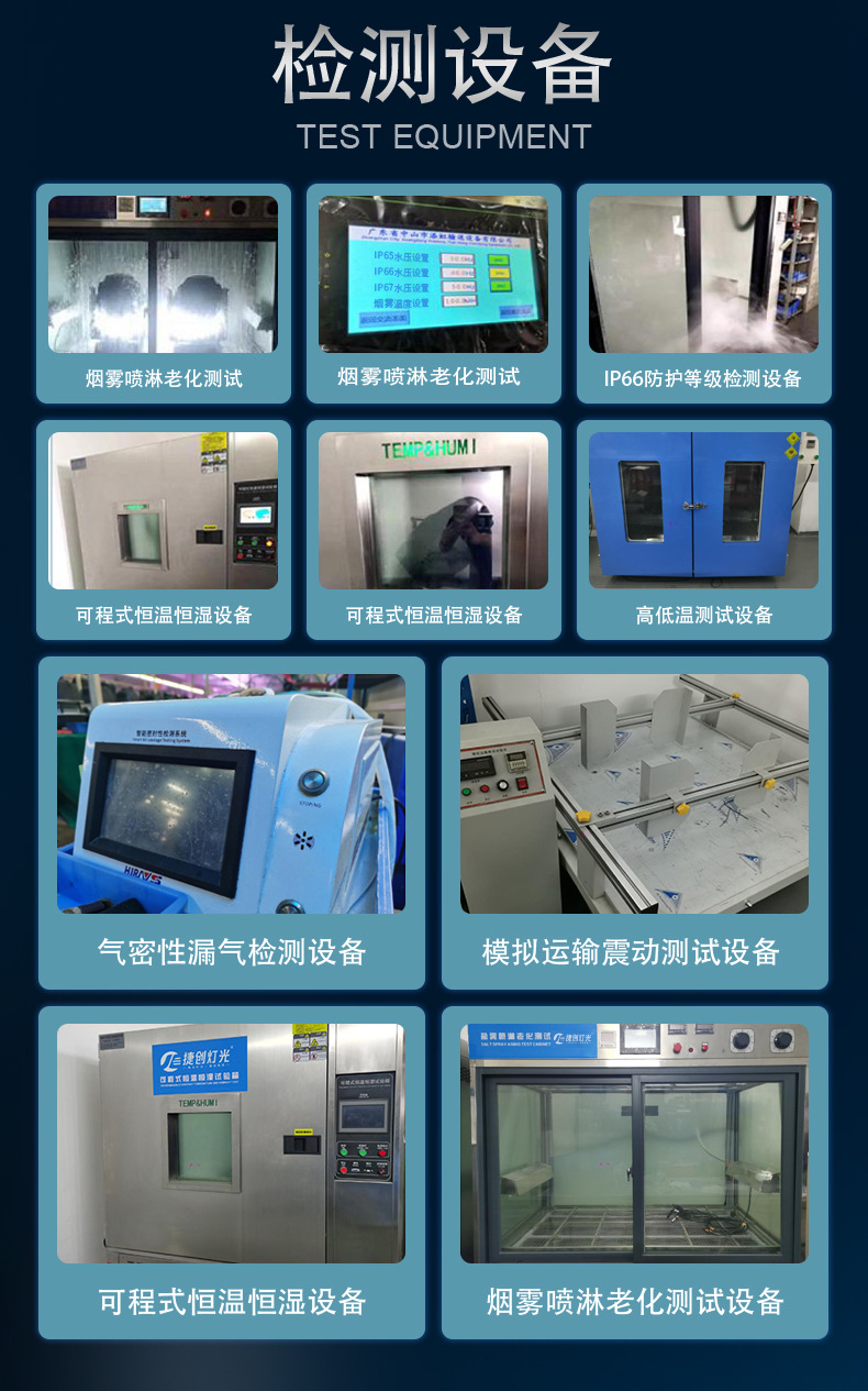 捷创高速路预警激光灯防疲劳防水激光警示灯户外楼顶提示地标灯详情22