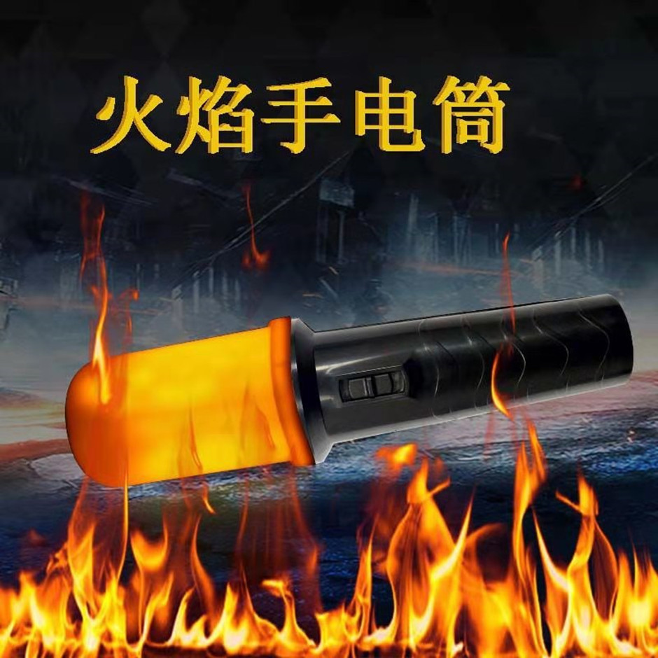 Christmas and Halloween PATY LDE Flame flashlight illumination Flame lamp hand-held LED flashlight pic 1