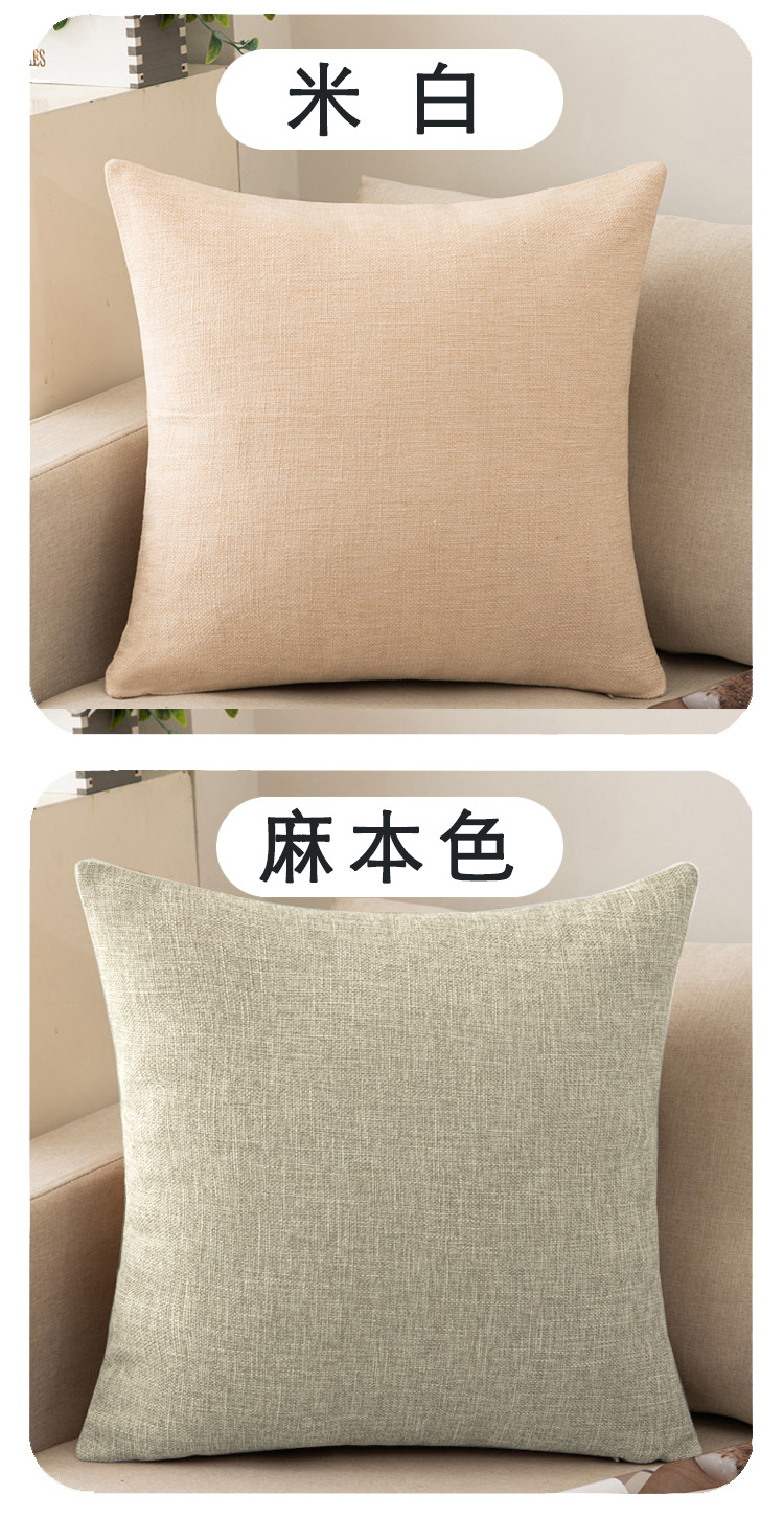 Solid-color throw pillows, sofa cushion covers, office cushions, waist pillows, backrest cushions, headboard large cushions pic 8