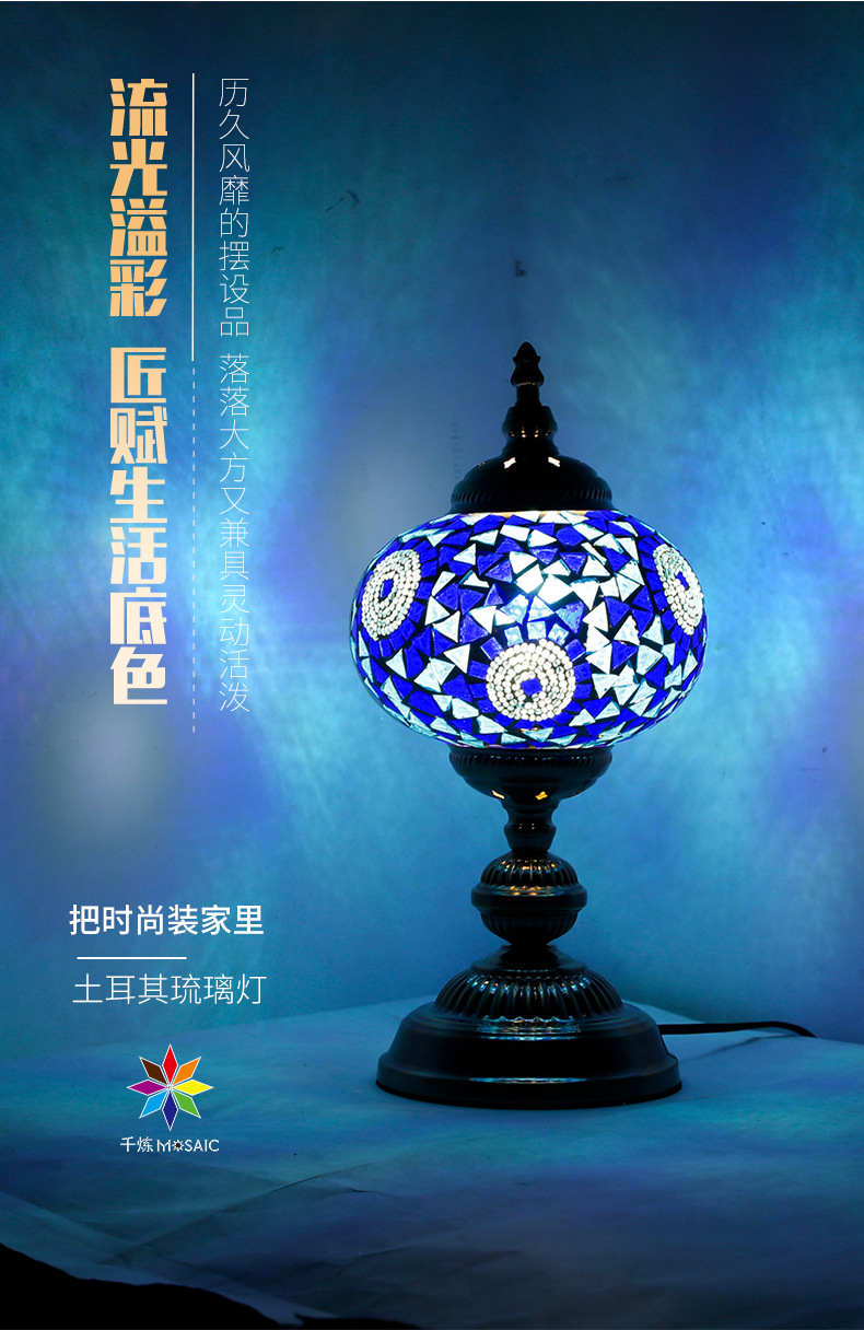 Qianlian Turkish table lamp, handcrafted glass lamp, hotel, homestay, restaurant and coffee shop decoration table lamp, Moroccan lamp pic 2
