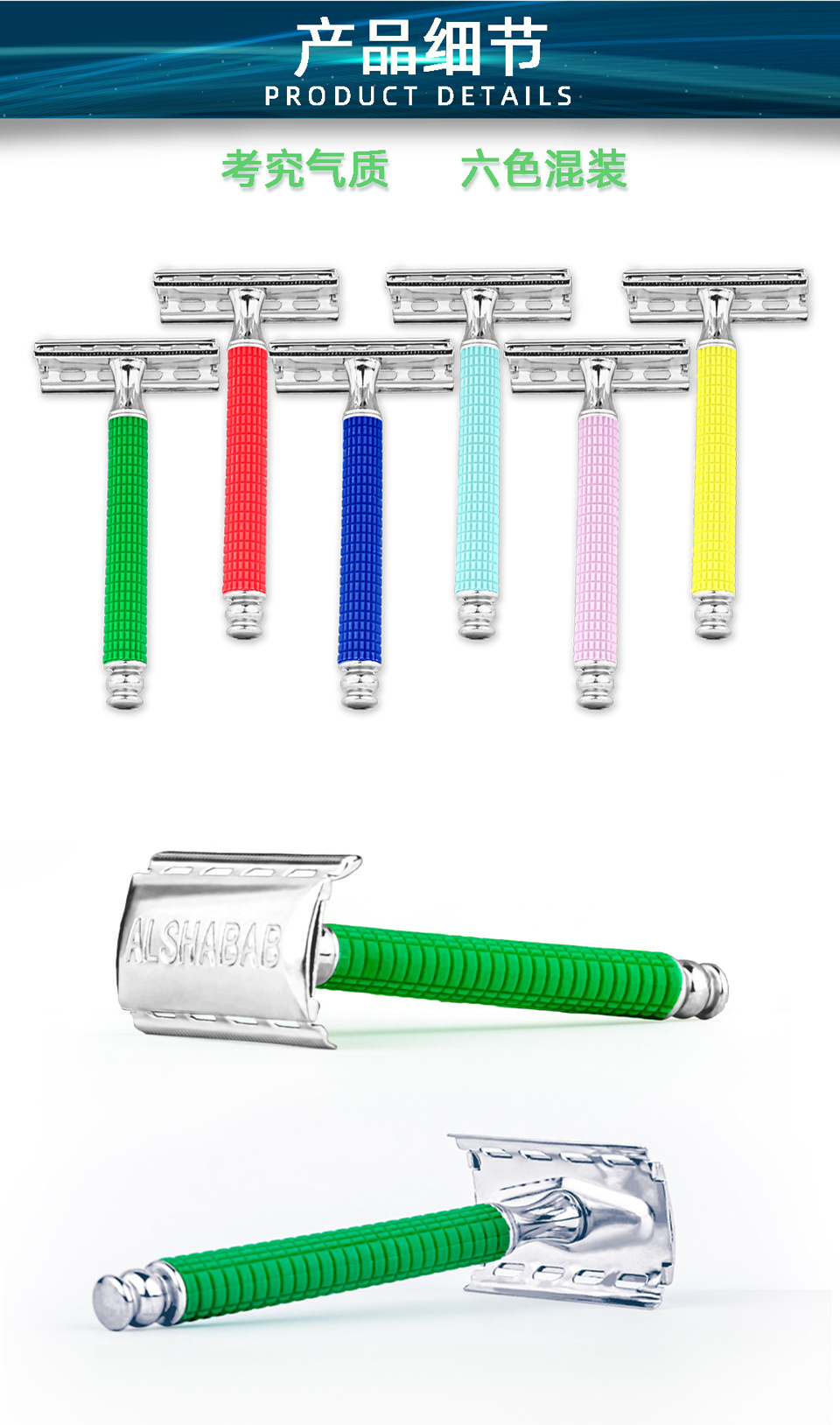 ALSHABAB吉派酒店专用一次性剃须刀三层刮胡刀旅游洗漱用品便携家用民宿宾馆详情2