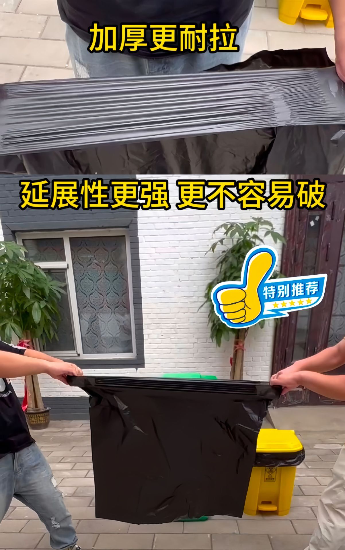 商用大号垃圾袋加厚超大特大黑色平口塑料袋户外用环卫餐饮物业袋详情11