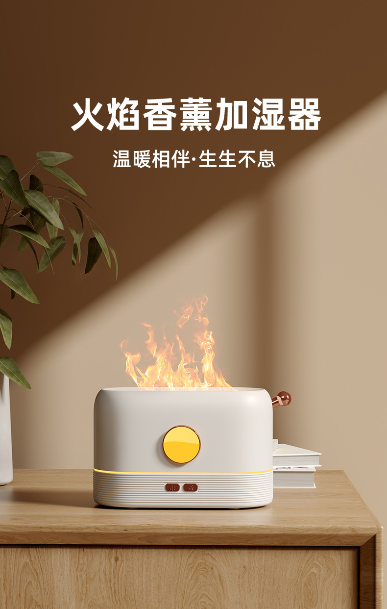新款跨境香薰机加湿器 雾化器usb大雾量夜灯桌面仿真火焰加湿器详情1