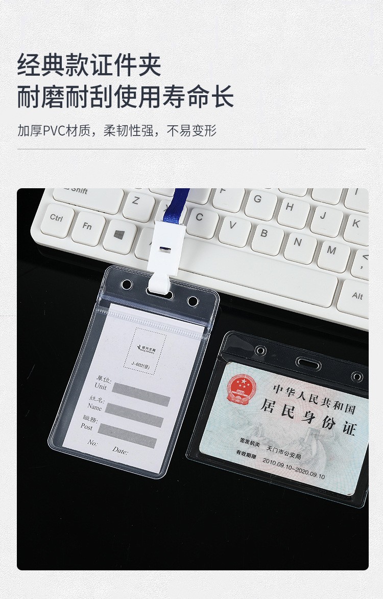 Transparent card sleeve crystal double-sided lanyard work name tag, pvc soft waterproof name tag, exhibition ID card factory wholesale pic 2
