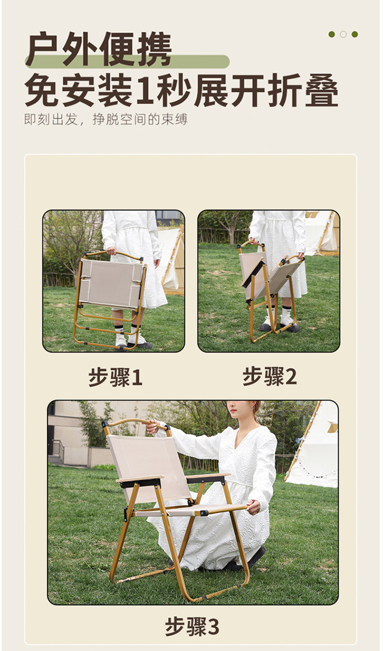 户外折叠桌椅自驾游露营野餐便携桌椅套餐休闲多功能钛钢蛋卷桌椅详情10