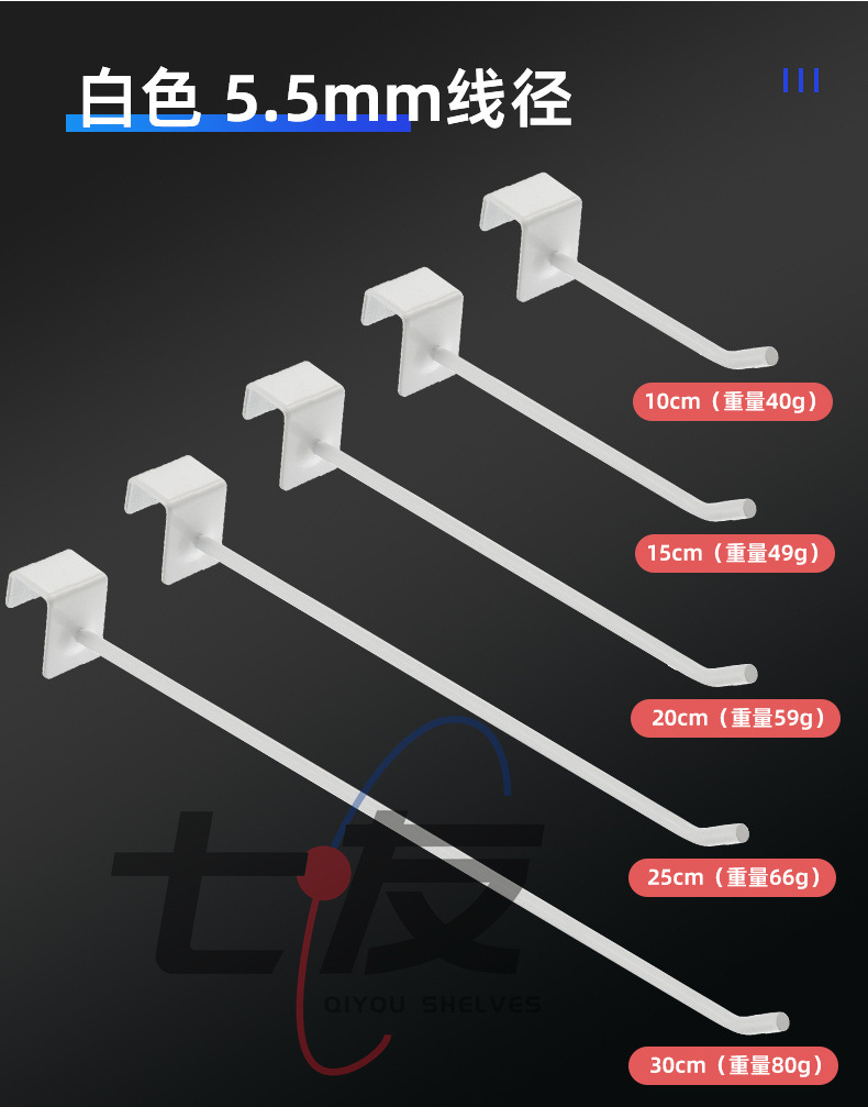 1.5 square tube hook, shelf hook, crossbeam hook, black, white and silver square tube hook, shelf square tube hook pic 8