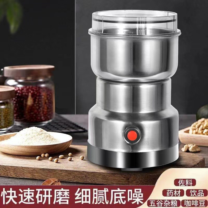 不锈钢研磨机PULIVERIZER家用小型咖啡研磨 粉碎机电动打粉机详情1