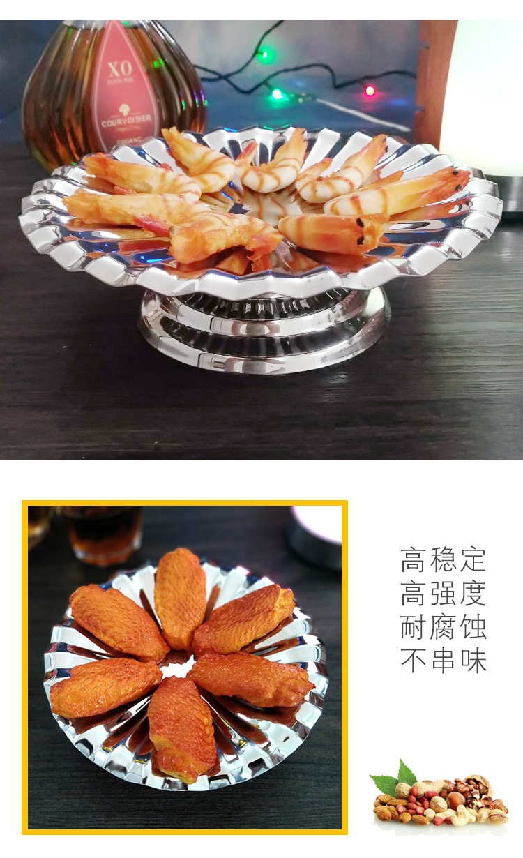 European-style stainless steel lotus fruit plate with base, ktv, hotel, bar, living room, modern creative dried fruit plate, stainless steel fruit plate with base, bar supplies, hotel supplies, kitchenware tray pic 6