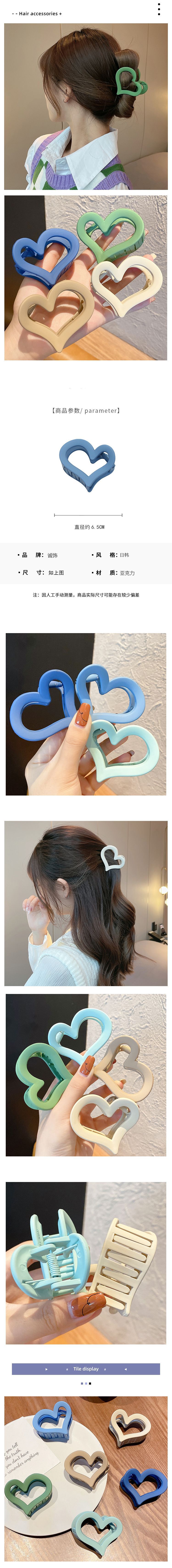 Colorful heart-shaped hairpins for women in autumn and winter, high-end Korean hairpin headwear with shark clips at the back of the head pic 37