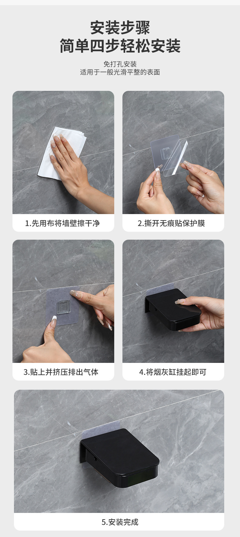 旋转隐藏厕所创意壁挂式烟灰缸带盖卫生间办公室烟灰缸免打孔家用详情12