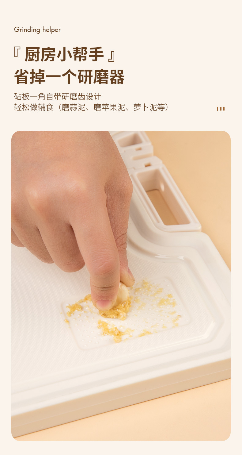 客满多菜板家用不锈钢双面砧板案板厨房粘板北欧白可立刀板直播详情7