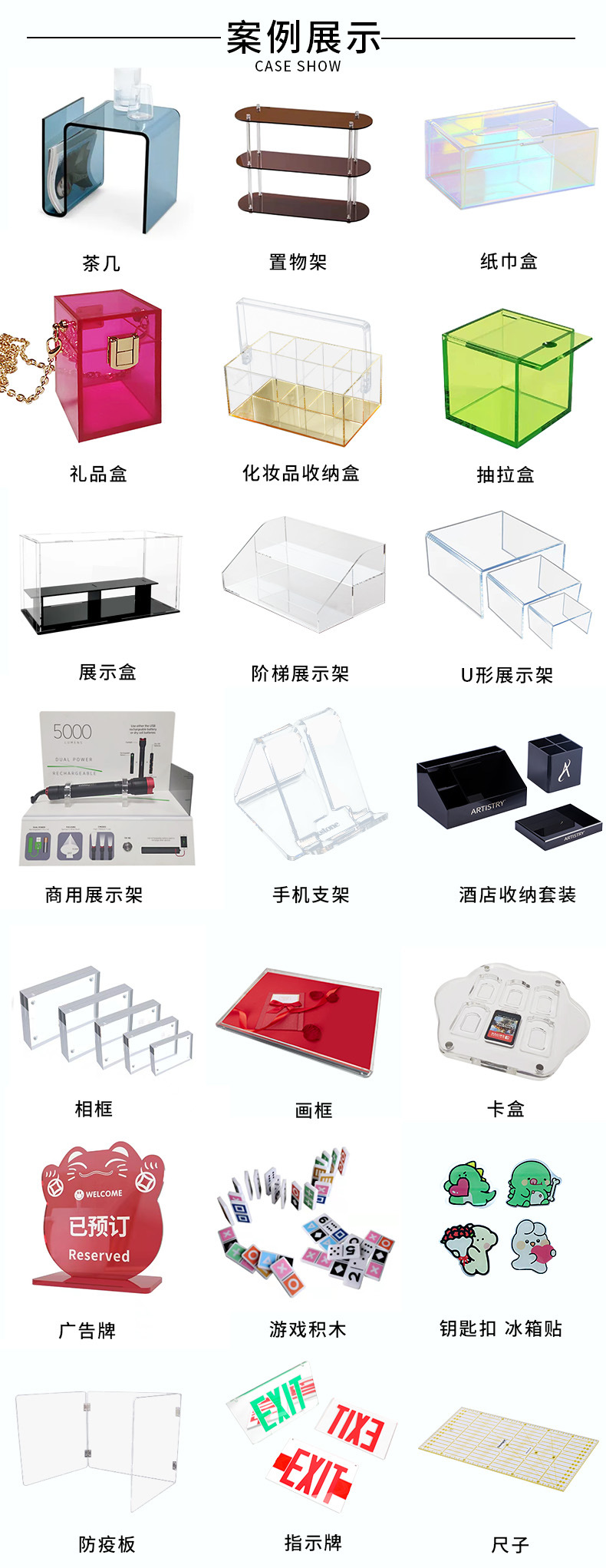 厂家定制亚克力激光扫描导光板 LED背光源扩散板 广告灯箱发光板详情12