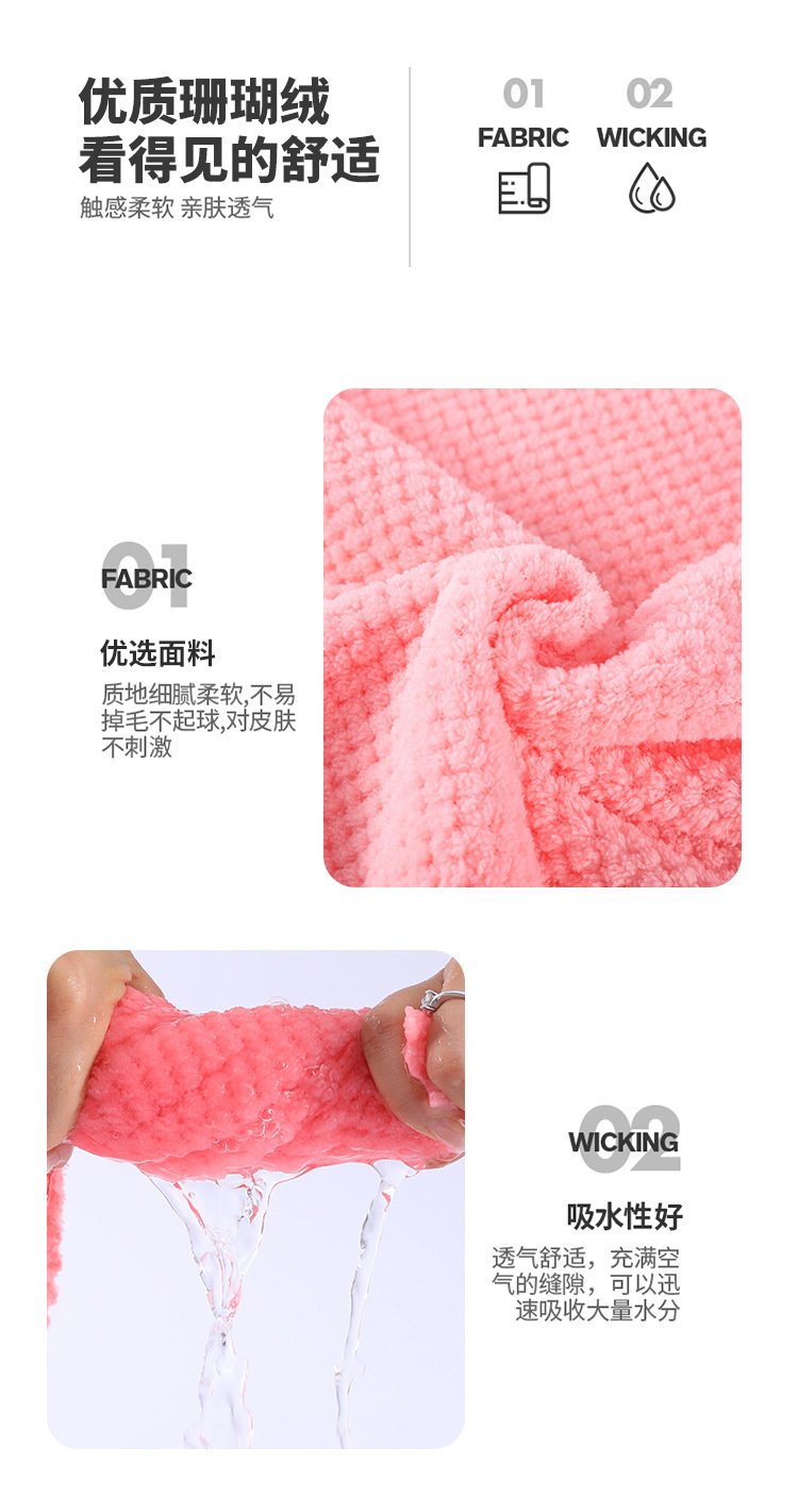 Teak towel bath towel set, coral fleece mother and child towel two-piece set, soft absorbent bath towel, no shedding pic 6