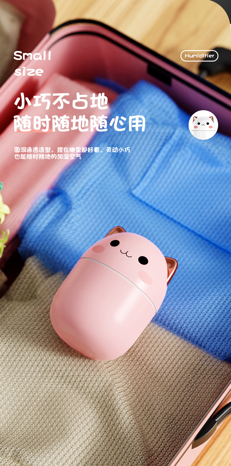 New mini humidifier, cute pet usb desktop office silent bedroom fog seven-color light gift wholesale hot sale pic 13