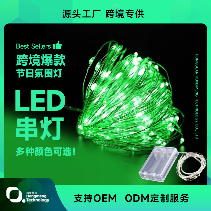 铜线灯彩发光led灯串纽扣电池盒灯鲜花蛋糕装饰灯礼盒小彩灯批发详情9