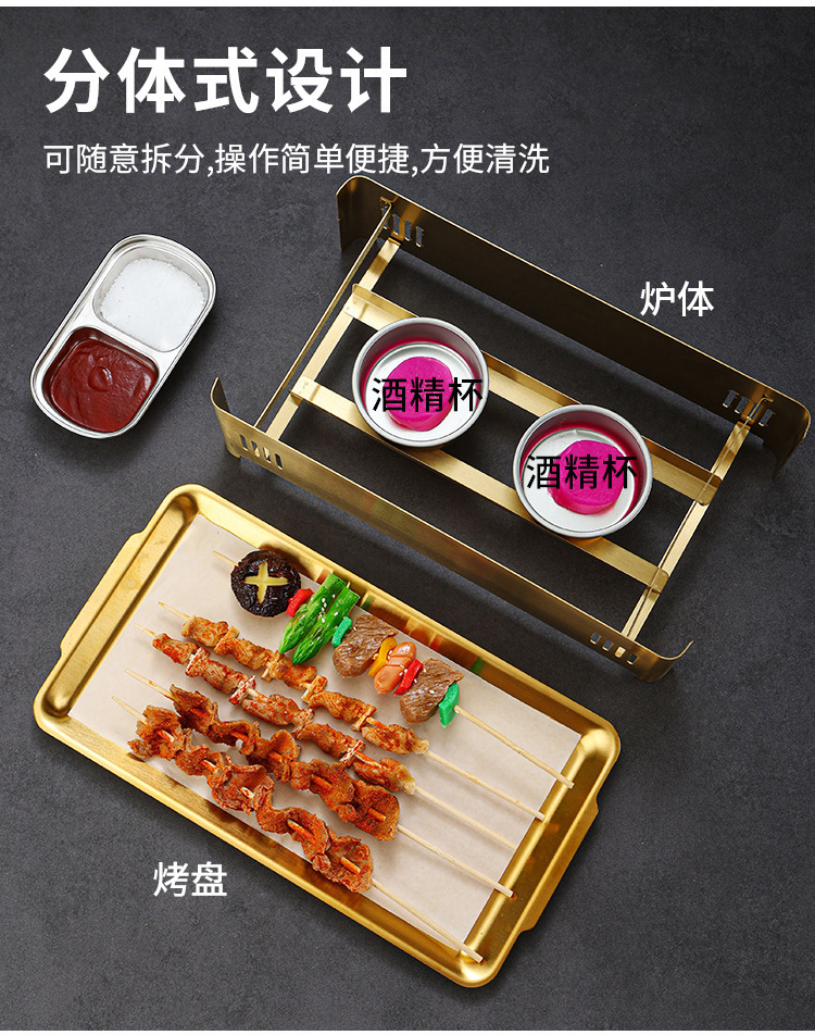 烤肉炉 不锈钢烧烤保温炉方形韩式热串炉酒精加热炭烤炉 保温炉详情5
