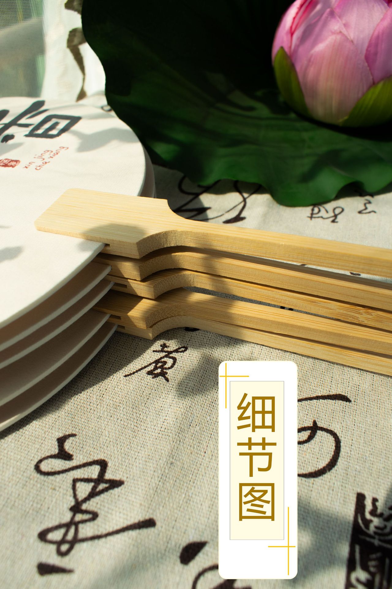 古风团扇中式书法扇子创意复古国风汉服夏季旅游扇子摆拍厂家批发详情8