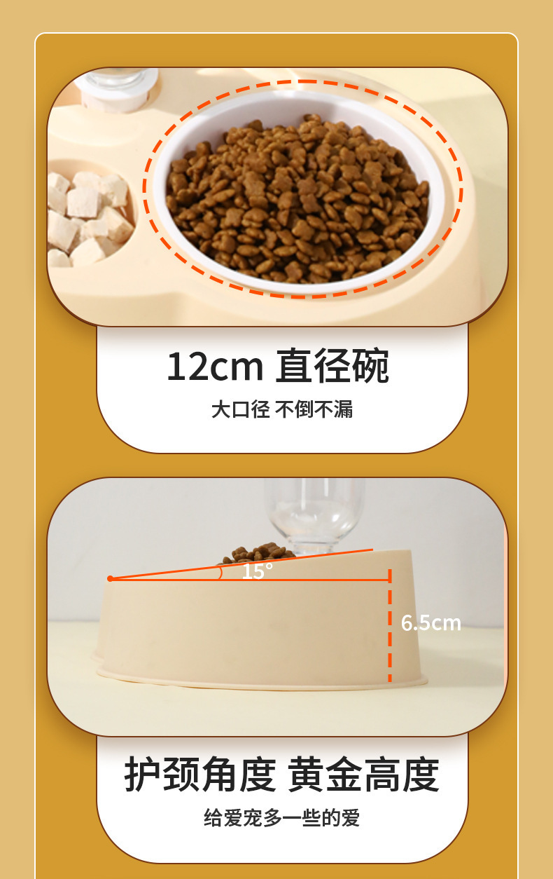 猫咪自动饮水器喂食器饮水机小云朵组合喂食喂水器宠物用品详情7