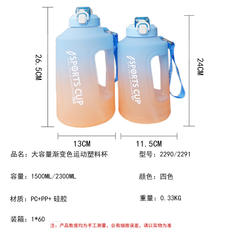 M5-8025 Large capacity ton-ton bucket gradient color sports cup, portable spring lid with straw cup, Amazon pic 4