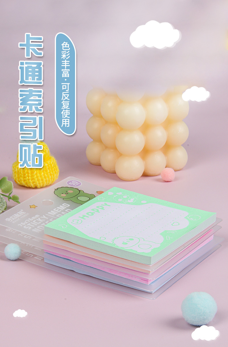 pp card paper sticky notes, InS-style cartoon notepads, notepaper, student and Internet celebrity N-time stickers manufacturer supply pic 1
