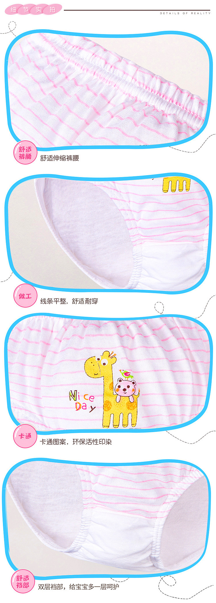 Versión coreana de algodón peinado niños bragas niños niñas pantalones de bebé pantalones de pan para niños algodón triangulas fábrica directa pic 7