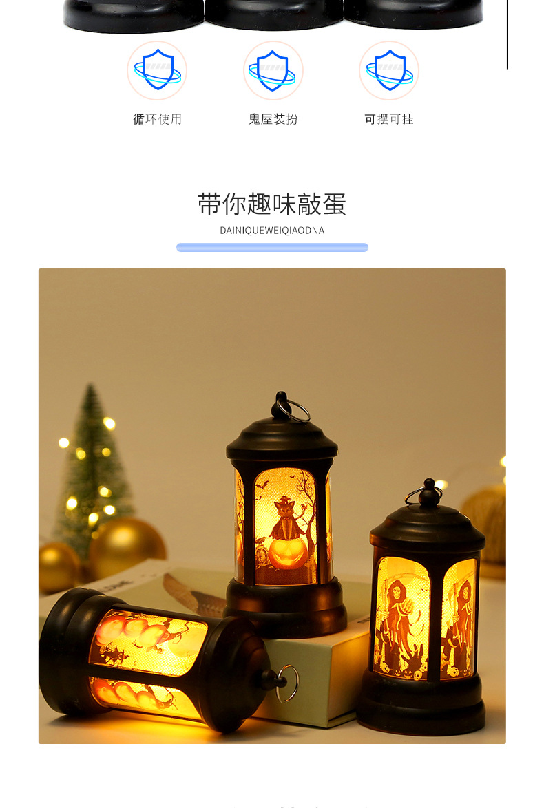 led retro small horse lanterns, Halloween small oil lanterns, electronic candle lanterns, hand-held night lights, plastic wind lanterns and ornaments pic 3