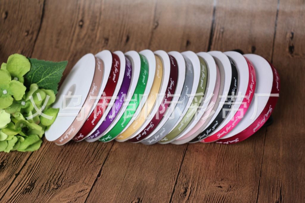 Factory wholesale woven ribbons, floral art, fresh flower packaging, ribbons, gift packaging, ribbons, just for you pic 4