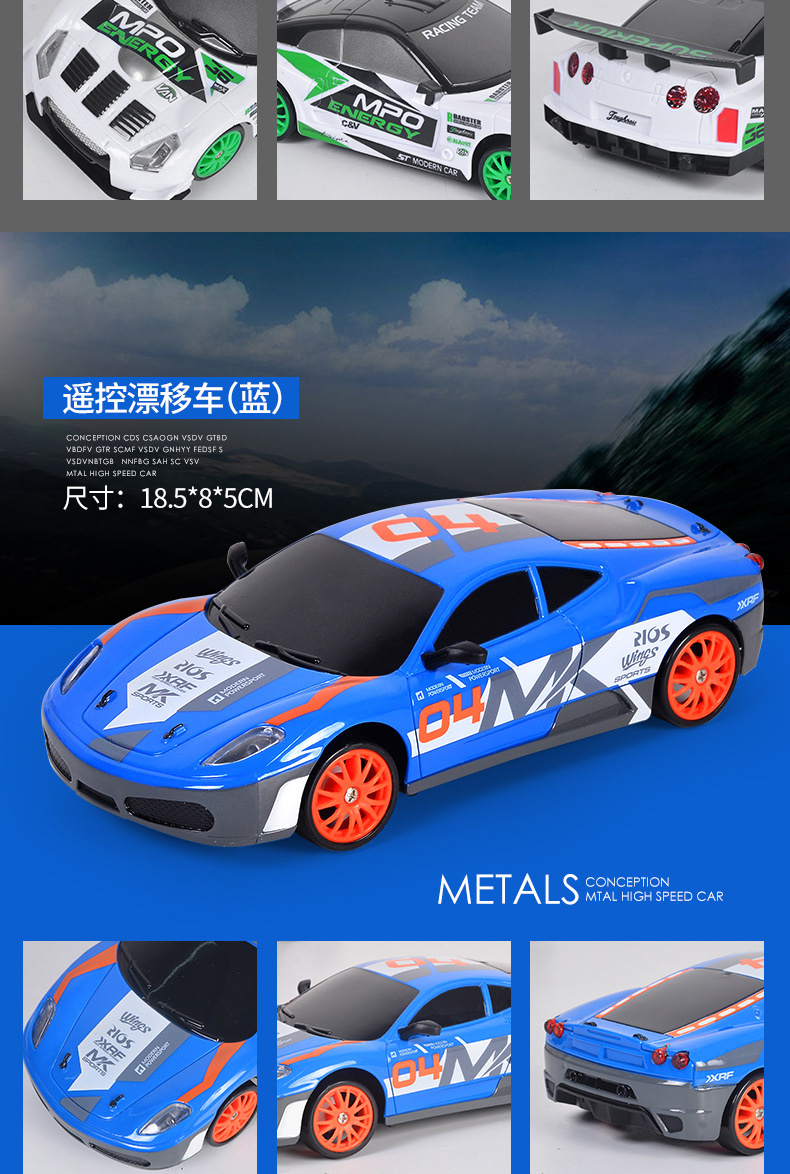 1:24小号RC遥控车充电高速四驱漂移赛车儿童男孩玩具汽车AE86模型详情21