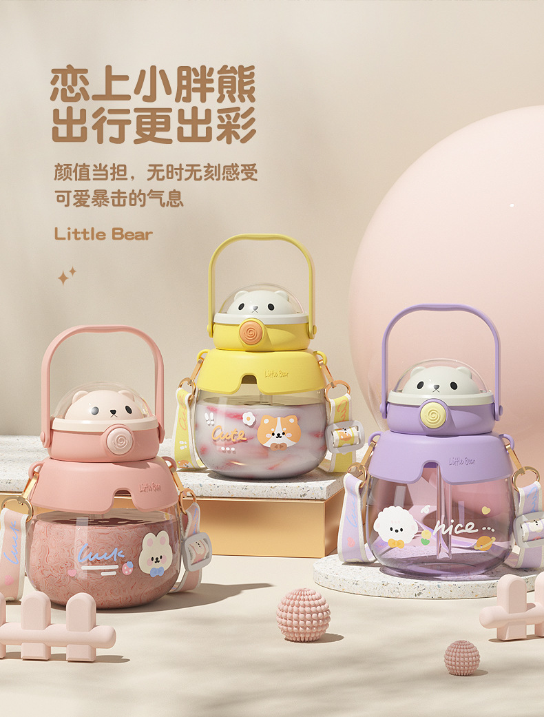 小熊儿童水杯夏季高颜值吸管大肚杯女生便携塑料爆款学生网红杯子详情13