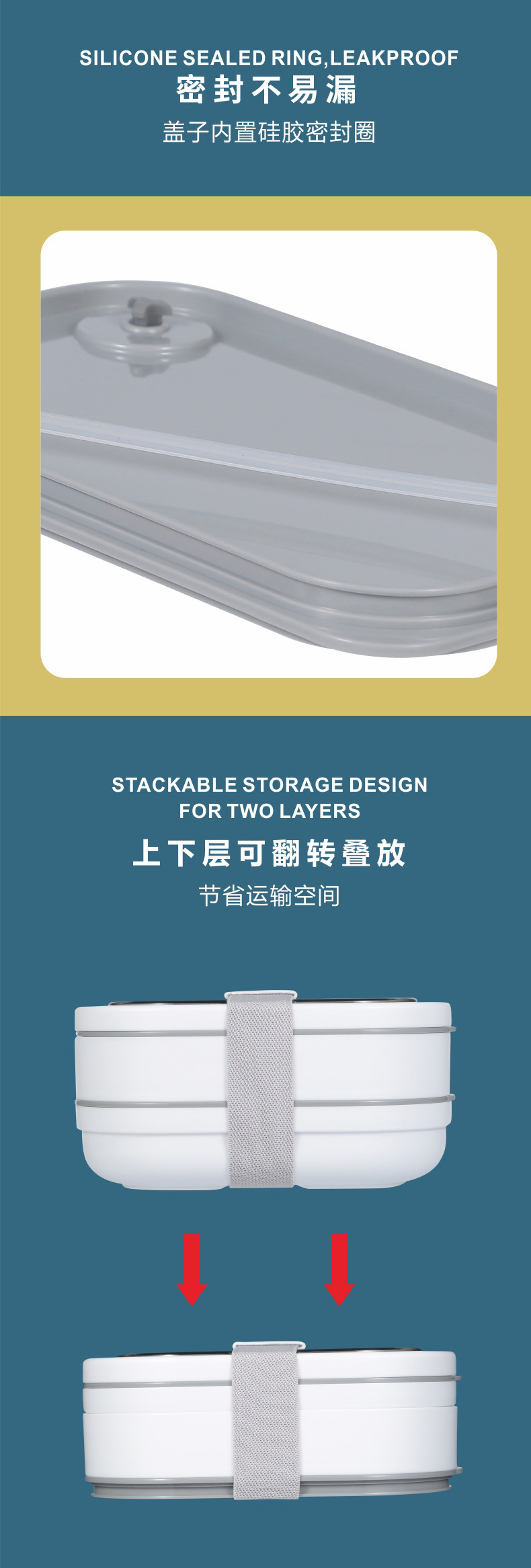 简约轻食绑带饭盒长方形双层午餐盒学生上班族便携便当盒保温餐盒详情6