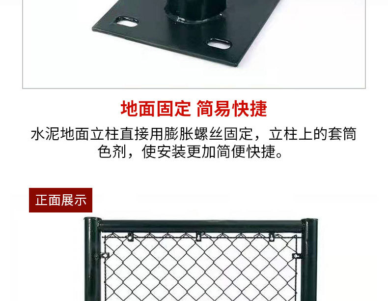 Basketball court fence net, stadium enclosure net assembly chain link net, wire coated plastic court protective net, court enclosure net pic 7
