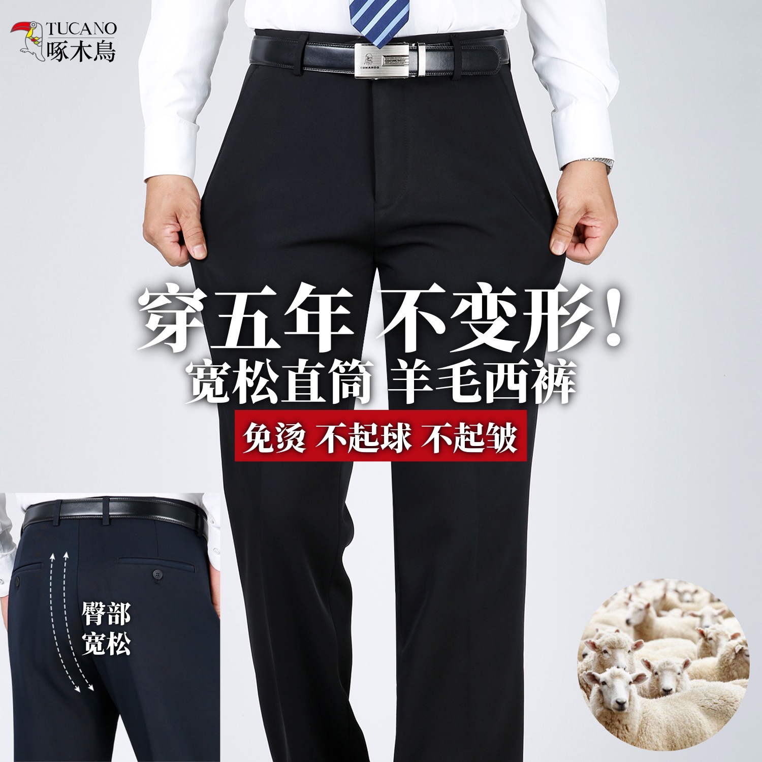 老爷车秋冬款轻奢牛仔裤男士弹力修身小脚裤高端潮流刺绣直筒长裤详情3