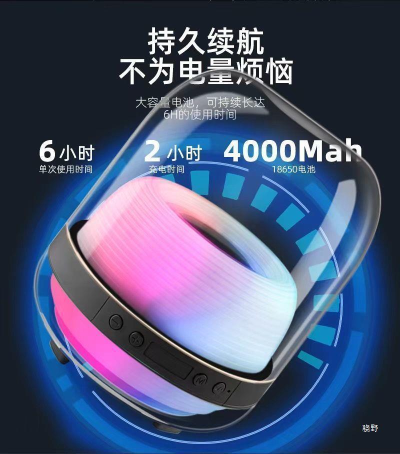 The 4th generation wireless Bluetooth ambient light subwoofer with dazzling color of the same model as the Manhakaton audio system in Huaqiangbei pic 7