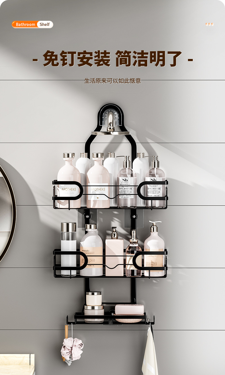 跨境亚马逊淋浴头挂架卫生间沐浴露收纳架壁挂洗漱用品浴室置物架详情4