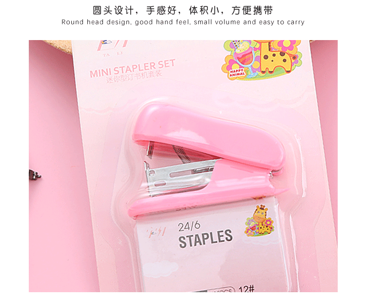 Stapler, binding needle, mini office supplies, binding machine, student stationery, portable stapler, nail lifting device pic 7