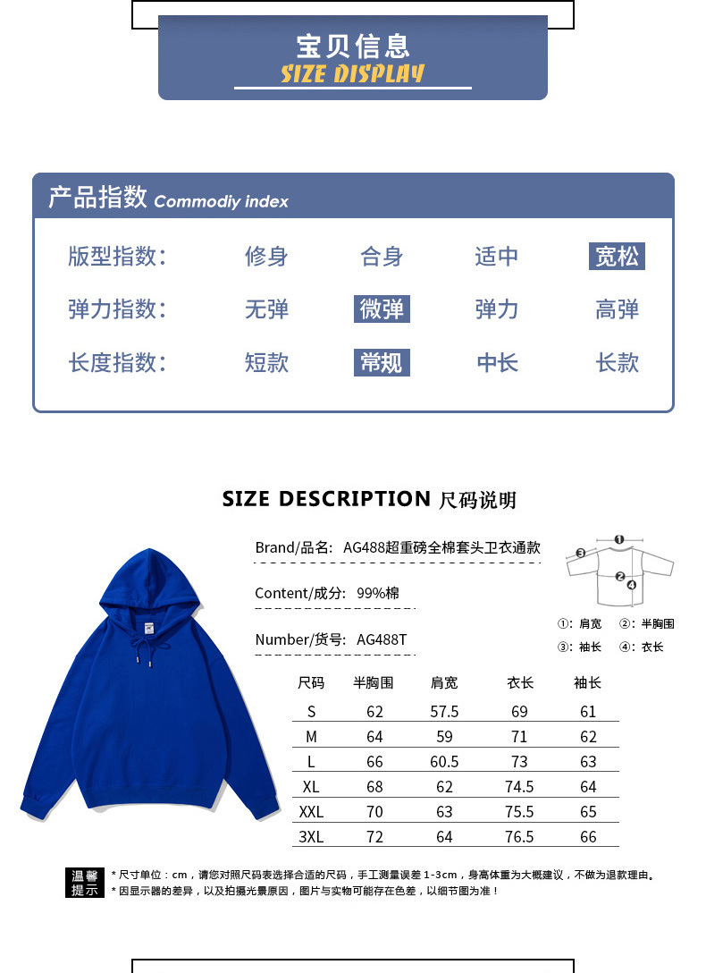 AG488 hoodie, super heavy, pure cotton, full cotton loop arrive guide hoodie, solid color, pullover, drop shoulder with hood pic 29