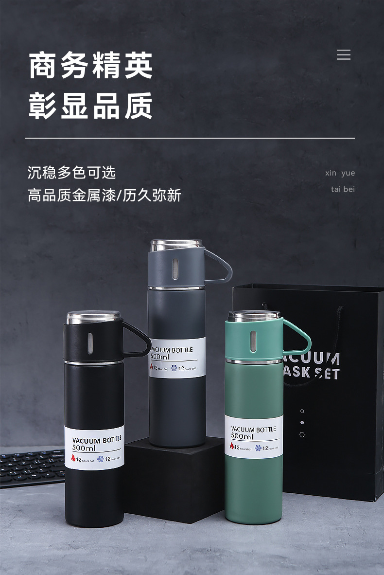304不锈钢保温杯套装 商务送礼一杯三盖随手杯男女士手提杯套装详情4