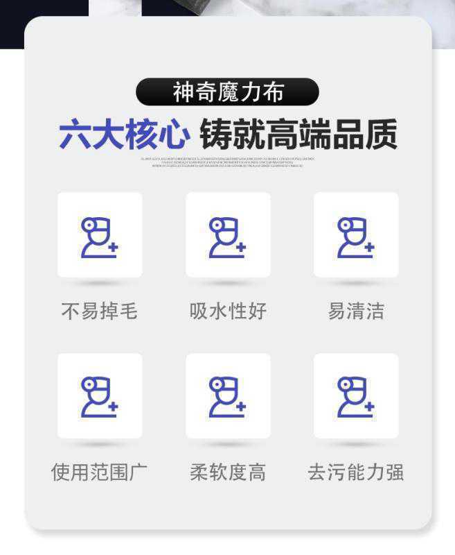 Magic Cloth Glass Cleaning Cloth leaves no marks, a special watermark-free mirror cleaning tool. South Korean cloth glass cleaning cloth pic 2