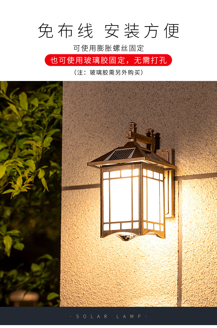 Solar wall lamps, Chinese-style household outdoor, outdoor terrace wall, garden, villa fence, waterproof led pic 4